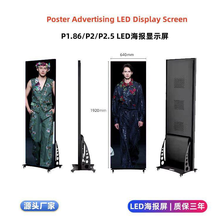 led全彩高清显示屏商场门店超薄落地式镜子宣传屏led广告海报屏,鲜花速递/花卉仿真/绿植园艺,新娘手捧花,淘宝优惠券,粉丝福利购,淘宝优惠卷