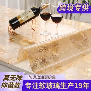 驰哲PVC烫金防水桌布北欧长方形防油茶几桌垫隔热电视柜垫餐桌垫