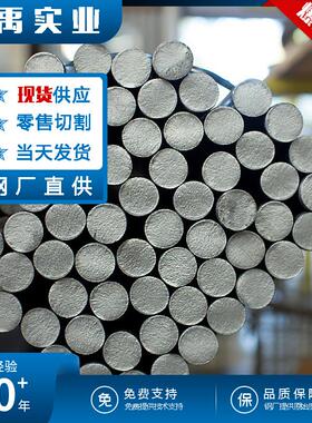 S32760圆钢双相钢F55现货棒材零切不锈钢棒库存齐全价格实惠