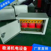 船用三相干式 25千瓦KVA输入400V输出230V 变压器CSD