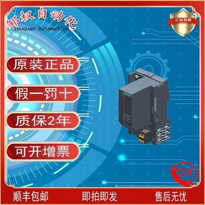 西/门子ET-200S模块6ES7151-8AB01/8FB01/1BA02/3AA23/3BA23-0AB0
