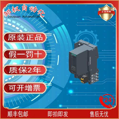 西/门子ET-200S模块6ES7151-8AB01/8FB01/1BA02/3AA23/3BA23-0AB0