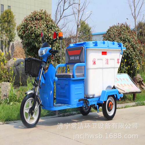 电动三轮保洁车 市政环卫道路保洁三轮车 物业小区卫生保洁车