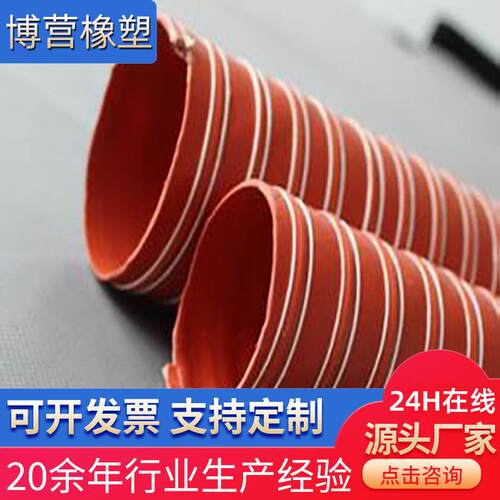 高压胶管64*4SP*20高压输油胶管输油胶管海洋高压胶管