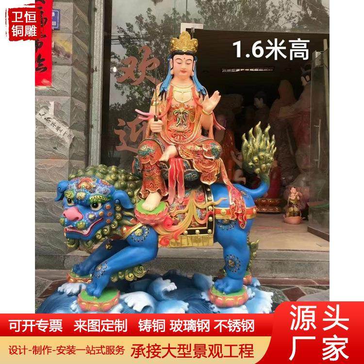 纯铜文殊普贤菩萨像供奉文殊菩萨普贤菩萨铜客厅家居摆件,家居饰品,装饰摆件,淘宝优惠券,粉丝福利购,淘宝优惠卷