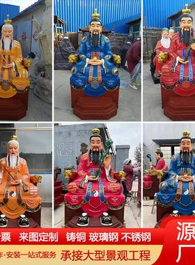 纯铜三清道祖神像玻璃钢太上老君元始天尊铜像道家供奉佛像