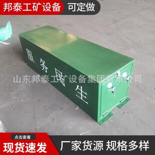 火箭弹存放箱 人工降雨弹运输柜 矿用雷管箱 火工品防爆箱子