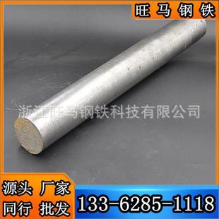 零售1215易切削钢 精拉棒 冷拉棒 研磨棒 磨光棒 光亮棒 毛料
