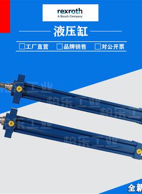力士乐REXROTH工业式油缸 CDT3ME5/63/36/600Z3X/B11HDDMWW液压缸