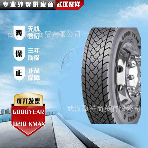 固特异中长途卡客车295/80R22.5-D210 KMAX全轮位轮胎