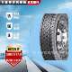 D210 固特异中长途卡客车295 80R22.5 KMAX全轮位轮胎