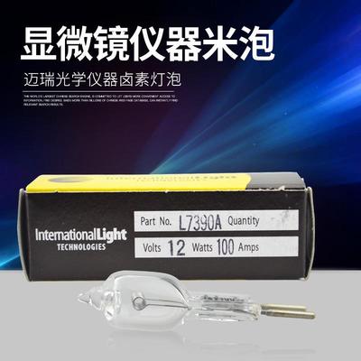 原装迈瑞L7390A ILT 12V100W JAPAN卤素灯泡2000H显微镜仪器米泡