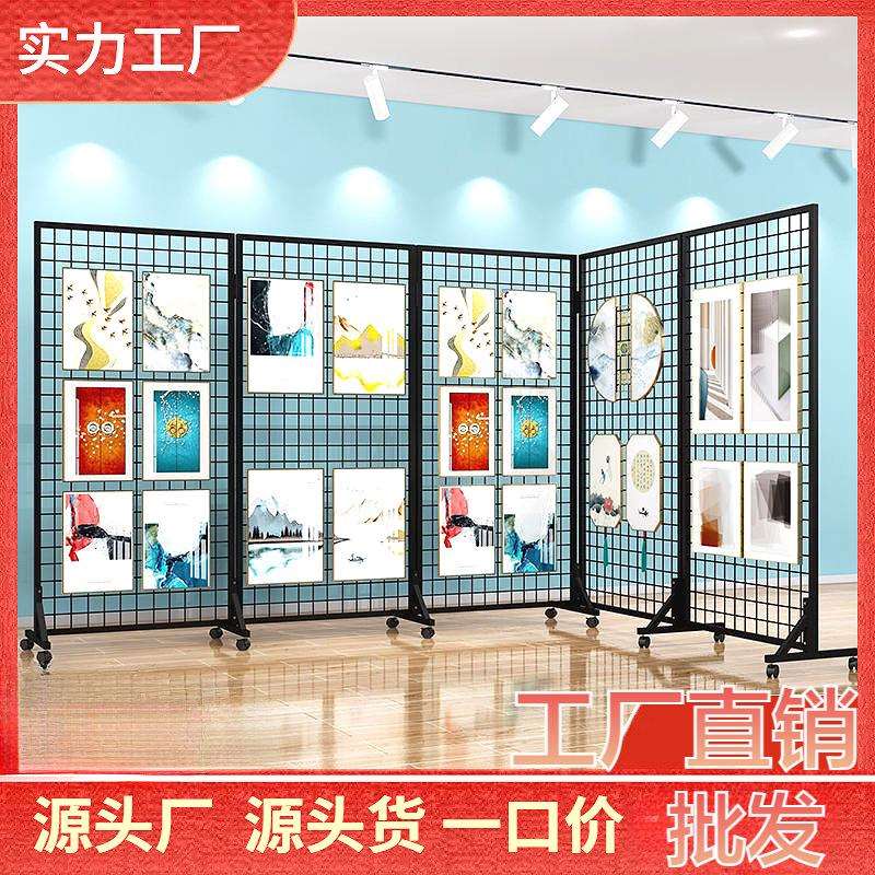 贴画展架折叠网格展示架画展画室幼儿园展示架美术展览架移动户外