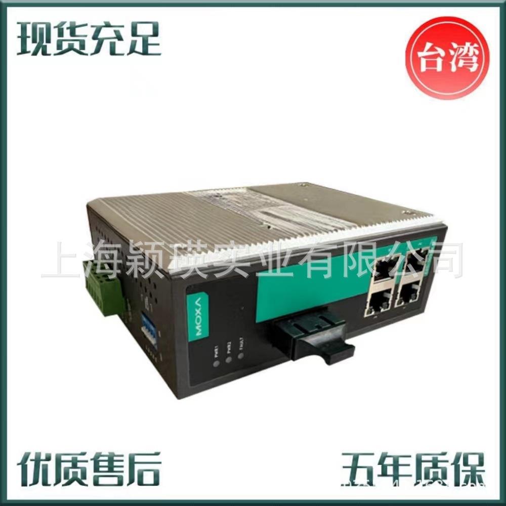 MOXA EDS-305-M-SC 1光4电工业交换机 质保5年 现货
