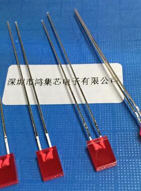 超长脚 2X5X7mm红发红色加长脚53mm 直插方形LED灯珠发光二极管