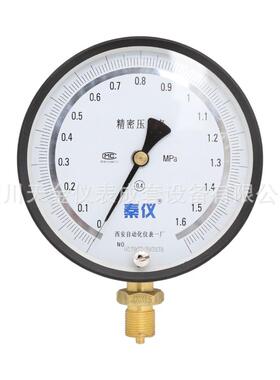 普通精密压力表西安自动化仪表精密压力表YB150 4MPA 0.4级