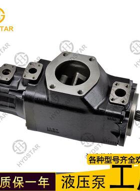 T6DCC T6DDC T6DDCS T6EDC T6EDCS T6EEC丹尼逊三联液压叶片泵