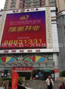 LED显示屏生产厂家 户外p10全彩LED显示屏led广告大屏幕led电子屏