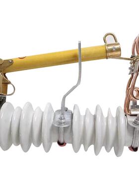 RW9-12/200A户外10KV高压户外跌落式大龙须东北式熔断器保险丝令