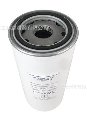 P551670空压机油滤P55-1670机油滤芯SO670压缩机配件滤清器