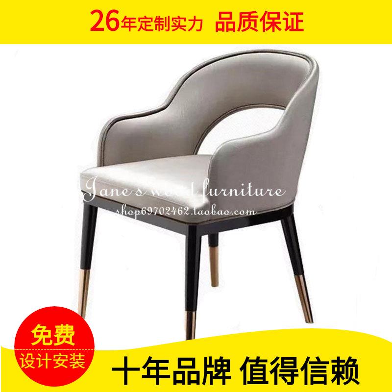 简约现代北欧美式实木餐椅酒店咖啡厅样板房接待休闲椅子书椅家用