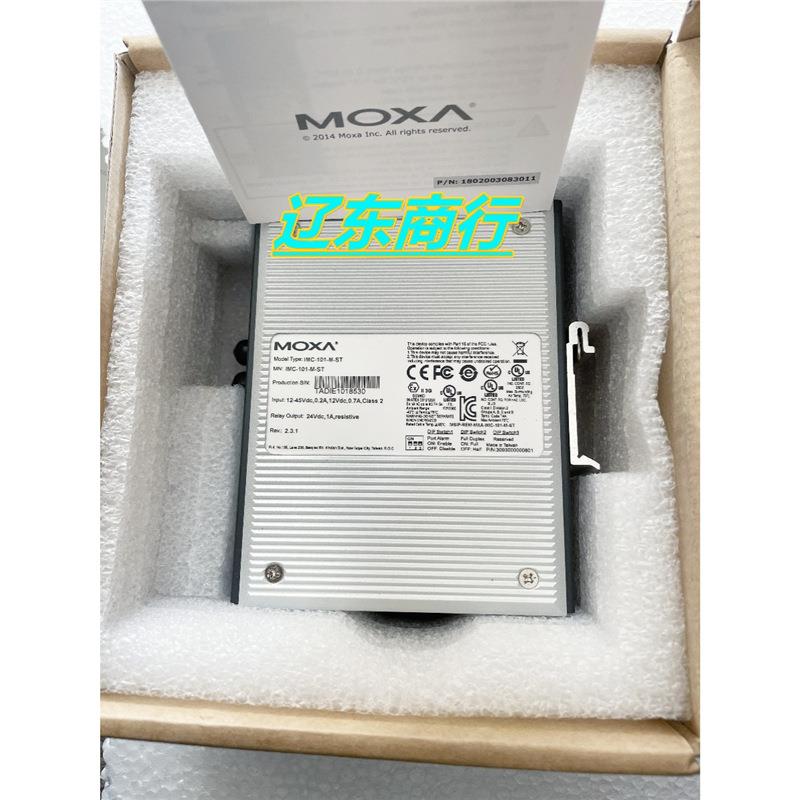 IMC-101-M-ST摩莎MOXA 多模 光电转换器 交换机