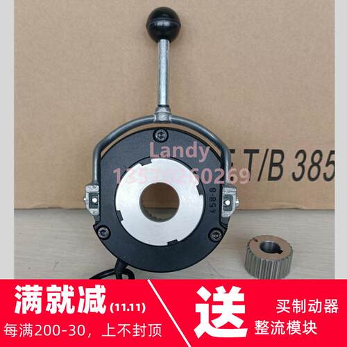 EMCO-Simplatroll/DYNATORQ伦茨制动器抱闸刹车总成14.458.06E