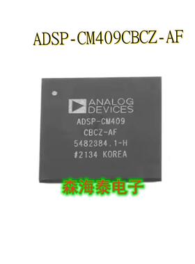 ADSP-CM409CBCZ-AF ADSP-CM409CBCZ BGA 数字信号处理器 可配单