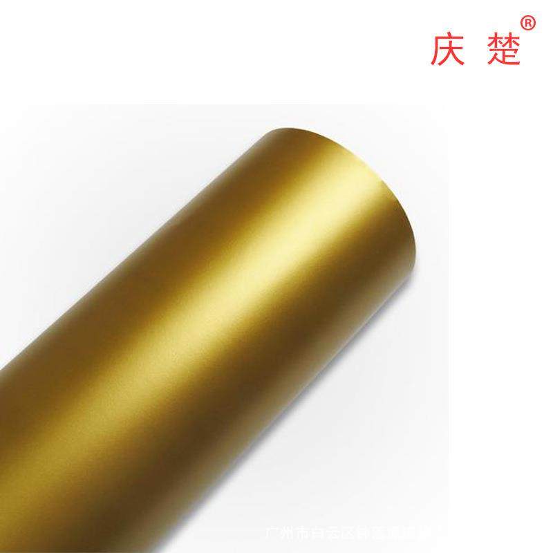 庆楚汽车拉花专用车贴刻字刻图家居饰品加厚哑面金贴纸pvc不干胶