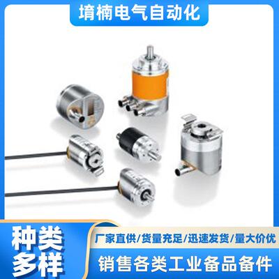 供应现货RV3100实心轴增量型编码器 IO-Link通信接口 价格请咨询