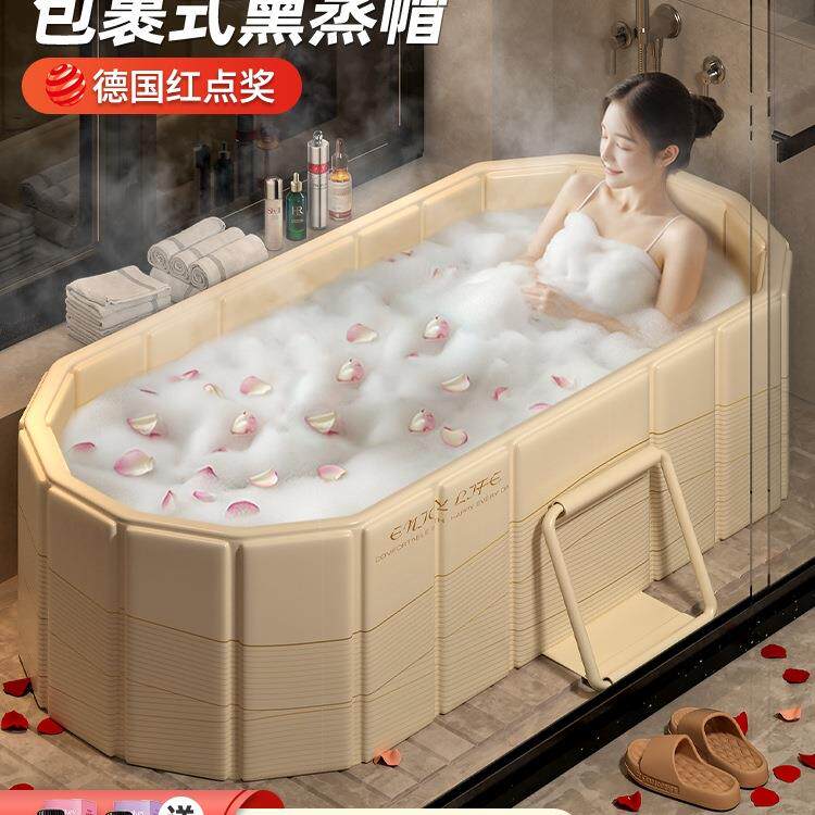 泡澡桶折叠大人全身浴缸成人洗澡桶家用儿童可坐浴盆沐浴桶双人