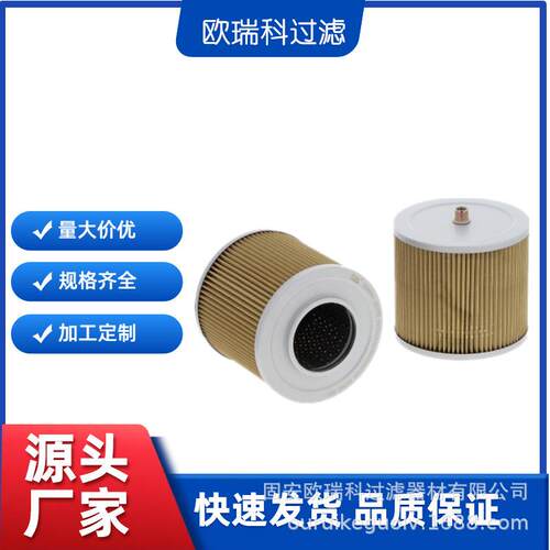 供应替代2474-9016A工程机械液压燃油过滤器