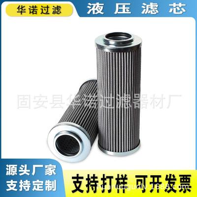 替代MAHLE马勒液压油滤芯PI13006RNMIC10工程机械高压过滤器滤芯