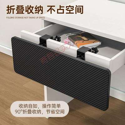 增宽神器板拓展折叠电脑桌扩展手托延伸台面扩大延长抽屉可桌面板