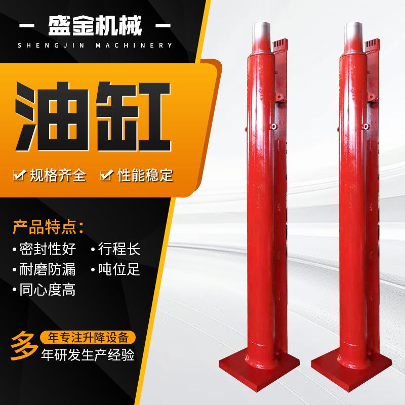 加长液压升降机平台货梯提升非标前后耳环油缸活塞式活塞杆