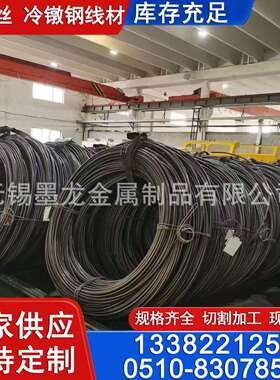 35CrMo盘条线材 5.5-20mm规格齐全 冷镦钢42CrMo热轧盘条大量现货