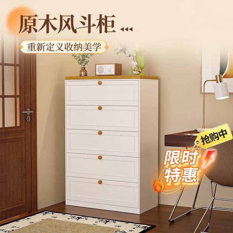 原木风钢制五斗柜带木板铁艺收纳柜抽屉柜客厅家用边柜卧室储物柜,鲜花速递/花卉仿真/绿植园艺,割草机/草坪机,淘宝优惠券,粉丝福利购,淘宝优惠卷