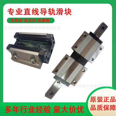 现货THK直线导轨滑块SHS15C/20V/25LC型号齐全滚动精密滑块