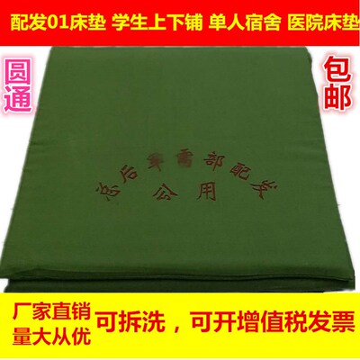 防潮加厚硬质棉床垫热熔棉垫防潮保暖棉垫学生宿舍床垫0.9m单人床