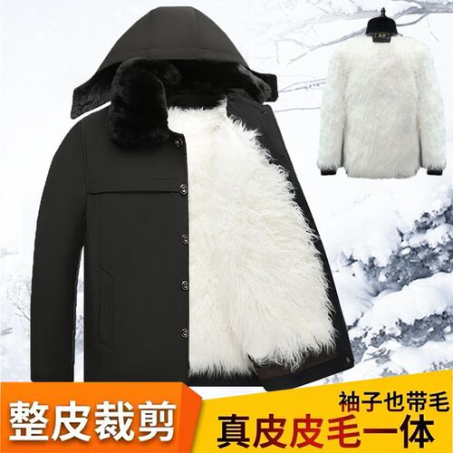 冬季中老年皮毛一体羊皮袄外套羊毛棉袄男加厚东北棉服棉衣尼克服