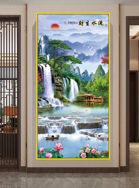 玄关3d立体自粘山水画流水生财年画风景画客户入户背景墙面装饰画