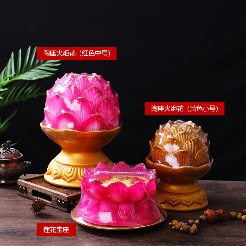 莲花蜡烛 荷花蜡烛 莲花灯 漂流灯浮水荷花灯家用酥油灯