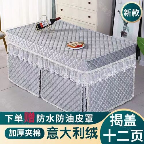 12页加厚电炉罩冬季新款长方形烤火桌子罩电烤炉罩茶几桌布取暖炉