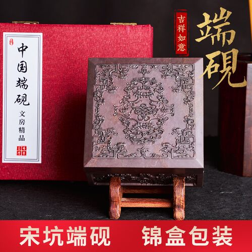 国家非遗【吉祥如意】肇庆端砚宋坑天然原石大师手工带盖石盖套砚