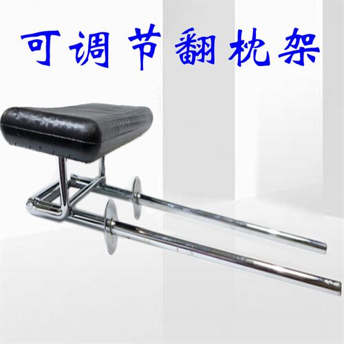 理发店发廊洗头床架冲水床泰式床架子长枕头/配件/可调节/翻转