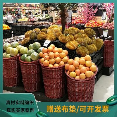 藤编水果筐果蔬陈列框水果架水果店摆果筐超市生鲜堆头蓝水果货架