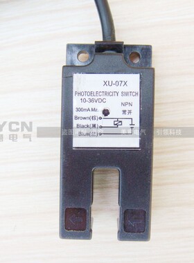 沪工光电开关E3S-GS7N1/GS7N2光电感应器u型槽型光电开关传感器