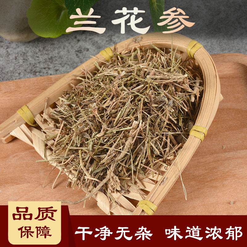兰花参 正品中药材 500克土参细叶沙参金线吊葫娃儿草蓝花参