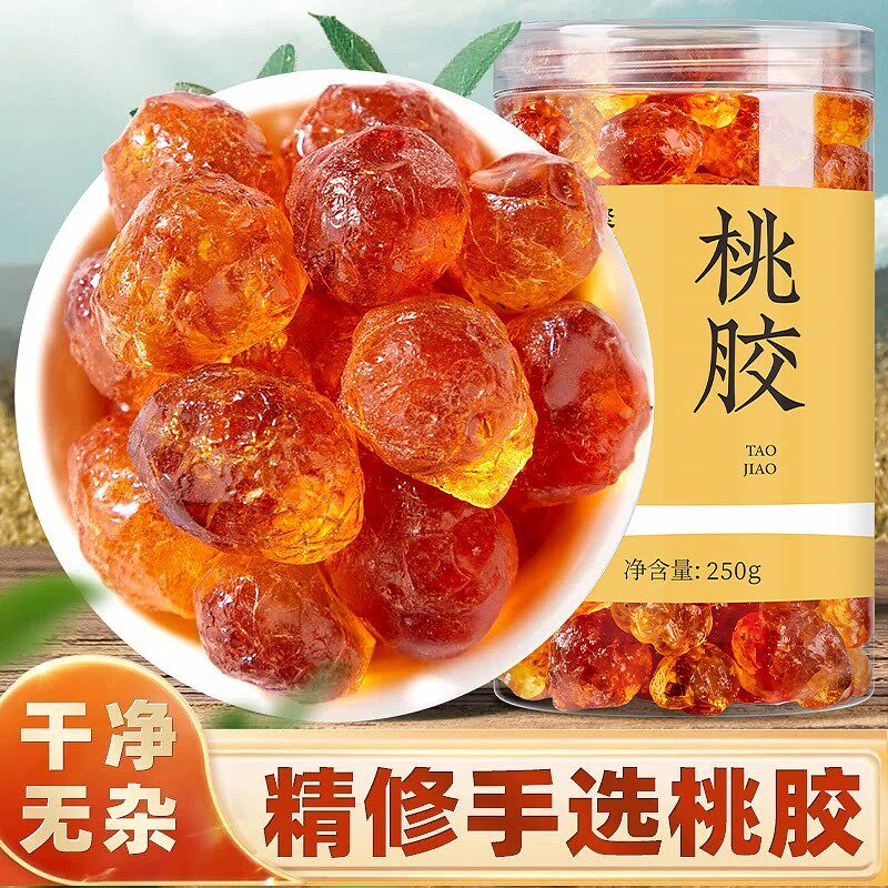 正品桃胶天然野生干货雪燕皂角米500g特级组合食用银耳优质无杂质