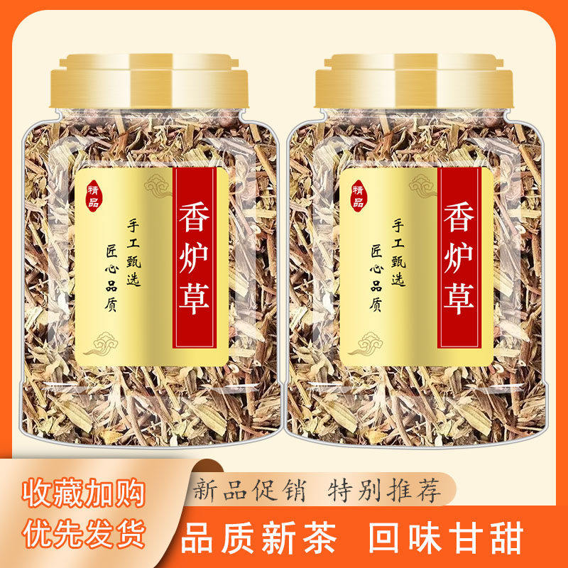 朝天罐天香炉官方旗舰店天吊香仰天盅小金钟金香炉蜂窝草 中药材